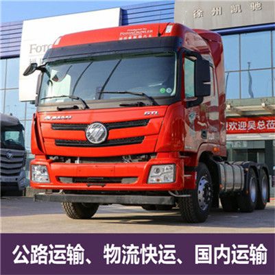 惠州到?？谖锪鲗＞€