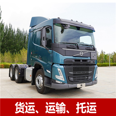 深圳到?jīng)錾嚼滏溛锪鞴?>
<p>深圳到?jīng)錾嚼滏溸\輸是深圳物流公司的優(yōu)質(zhì)冷鏈線路之一。天天發(fā)車,涼山可送貨到達以下地點:涼山彝族自治州、西昌市、鹽源縣、德昌縣、會理縣、會東縣、寧南縣、普格縣、布拖縣、金陽縣、昭覺縣、喜德縣、冕寧縣、越西縣、甘洛縣、美姑縣、雷波縣、木里藏族自治縣。</p>
<p>深圳物流公司冷藏部主打深圳到?jīng)錾嚼洳剡\輸線路,提供上門收貨、代客戶打包裝、簽收回單、代收貨款、預(yù)算報價、貨物報價等服務(wù)。客戶都過電話查詢貨物運輸信息。</p>
<p>同時,為了方便廣大客戶從深圳冷藏到?jīng)錾降牟煌\輸時效和冷藏成本要求,物流特推出深圳到?jīng)錾轿锪鞴径喾N優(yōu)惠運輸折扣,以此來降低從深圳到?jīng)錾嚼洳剡\輸?shù)某杀荆岣叩經(jīng)錾降睦洳匦剩员銥樾吕峡蛻籼峁└油晟频膹?strong>深圳到?jīng)錾?/strong>的一站式優(yōu)質(zhì)冷藏服務(wù)!</p>
<p>物流秉承“用心呵護,值得托付”的服務(wù)理念,憑借深圳到?jīng)錾嚼洳氐膬?yōu)質(zhì)平臺,始終致力于為客戶提供優(yōu)質(zhì)高效的深圳到?jīng)錾嚼洳毓?深圳冷藏到?jīng)錾竭\輸服務(wù)。</p>
<img src=