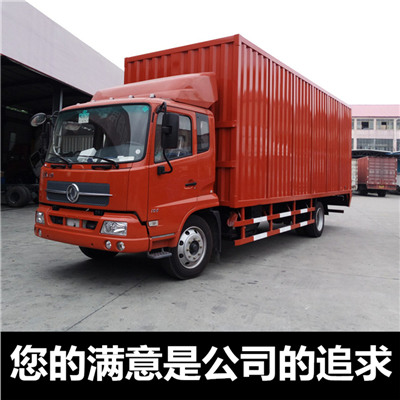 韶關(guān)到蘭州物流專線-韶關(guān)到蘭州物流公司-韶關(guān)到蘭州物流價格