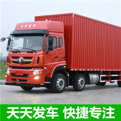湛江到本溪物流專線-湛江到本溪貨運(yùn)價格-物流公司電話