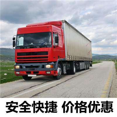 河源到南京溧水區物流公司