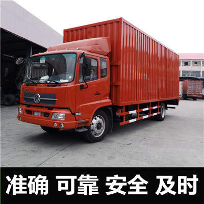 深圳到果洛甘德縣物流公司-貨運價格-深圳到果洛甘德縣物流專線