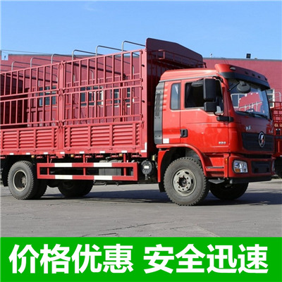 湛江到南京六合區物流專線-湛江到南京六合區貨運價格-物流公司電話