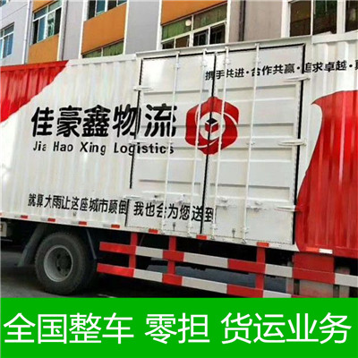 汕頭到澳門圣方濟各堂區物流公司-貨運價格-汕頭到澳門圣方濟各堂區物流專線