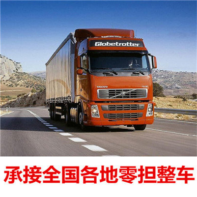 肇慶到楚雄永仁縣物流專線-肇慶到楚雄永仁縣貨運(yùn)價(jià)格-物流公司電話
