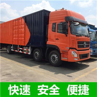 揭陽到桂林恭城縣物流公司-貨運(yùn)價(jià)格-揭陽到桂林恭城縣物流專線