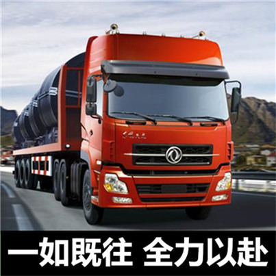 惠州到岳陽云溪區整車運輸公司-惠州到岳陽云溪區整車運輸