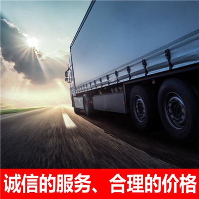 廣州到吉安青原區物流專線-廣州到吉安青原區貨運價格-物流公司電話