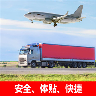 惠州到北京平谷區物流公司-價格優惠-誠信經營