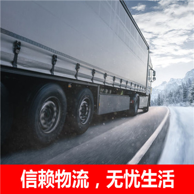 惠州到商洛零擔運輸-惠州至商洛零擔運輸公司-惠州到商洛專線