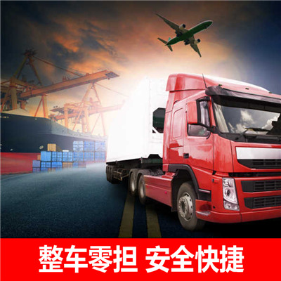 惠州到慶陽西峰區物流專線-惠州至慶陽西峰區貨運專線