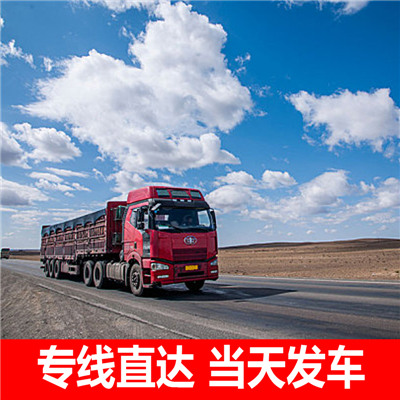 東莞到南京浦口區物流專線