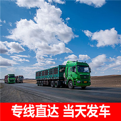 惠州到成都成華區汽車托運公司