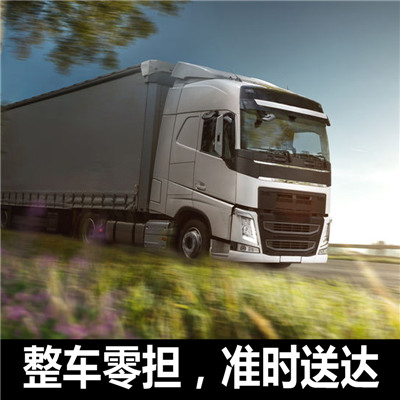 深圳到海西都蘭縣物流公司-貨運價格-深圳到海西都蘭縣物流專線