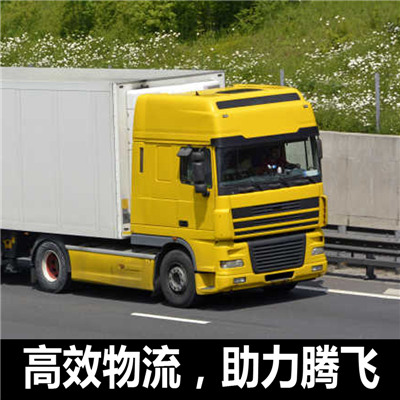 廣州到北海合浦縣物流公司-貨運(yùn)價(jià)格-廣州到北海合浦縣物流專線