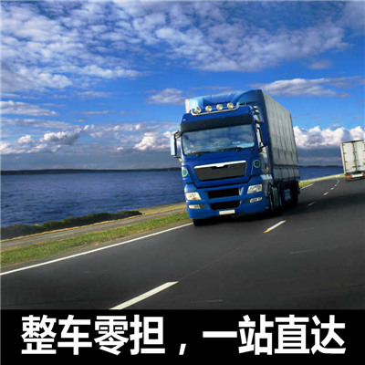 惠州到來賓貨運物流公司-惠州物流到來賓