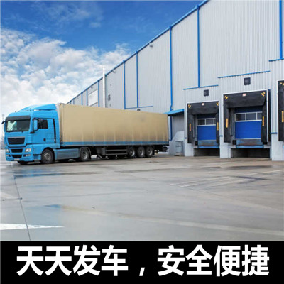 河源到宜賓翠屏區物流公司-貨運價格-河源到宜賓翠屏區物流專線