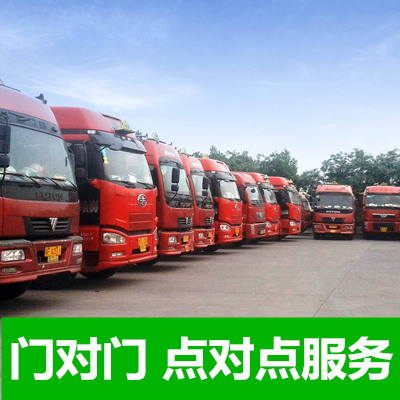 汕尾到呼和浩特玉泉區物流公司-貨運價格-汕尾到呼和浩特玉泉區物流專線