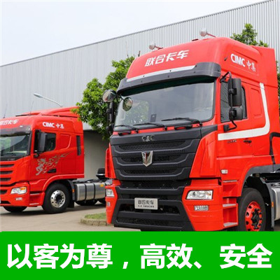 惠州到安順專線運輸-惠州到安順專線物流公司查詢