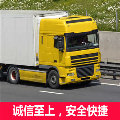 河源到北京朝陽區物流公司