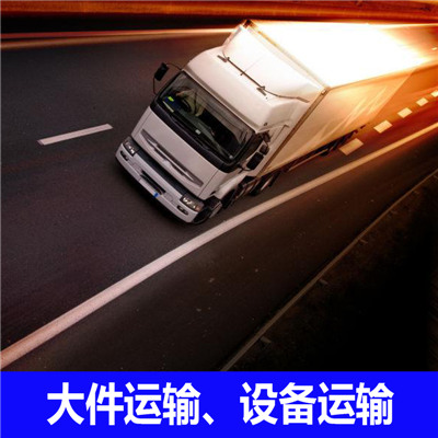 惠州到寧都縣冷鏈物流公司-惠州至寧都縣冷鏈運輸