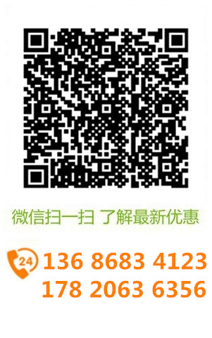 微信溝通更方便，了解更多優(yōu)惠